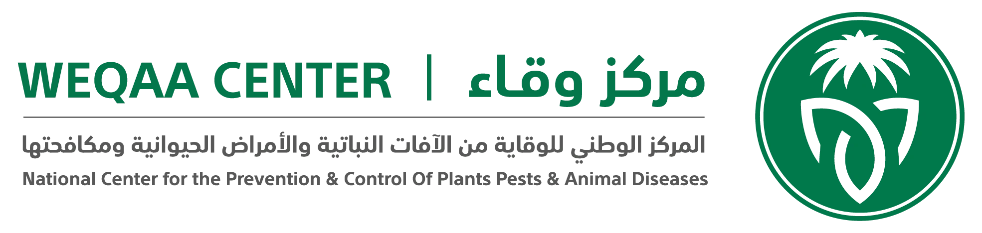 شعار مركز وقاء