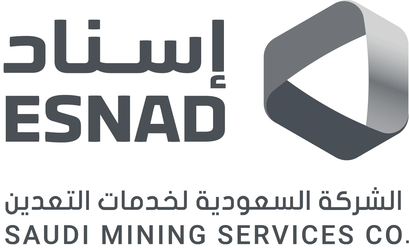 شعار الشركة السعودية لخدمات التعدين