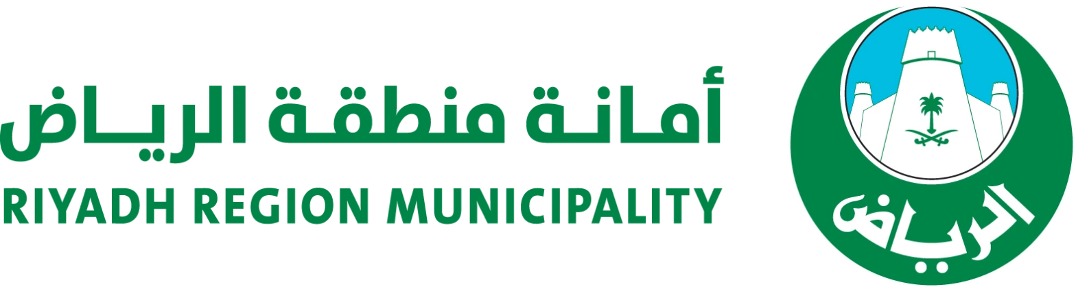 شعار امانة منطقة الرياض