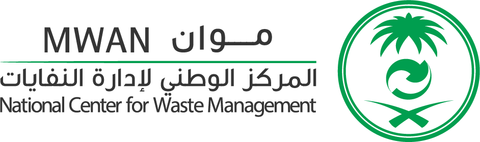 شعار المركز الوطنى لإدارة النفايات